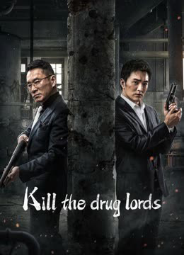 Poster Phim Trận Chiến Thế Giới Ngầm (Kill the Drug Lords)