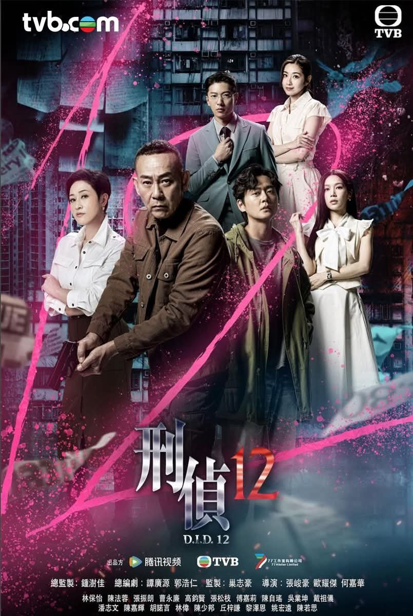 Poster Phim Trinh Sát Hình Sự 12 (D.I.D 12)