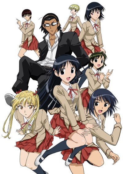 Xem Phim TRƯỜNG HỌC VUI NHỘN (School Rumble)