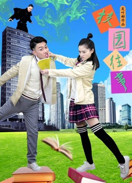 Xem Phim Truyện cấp ba (High School Stories)