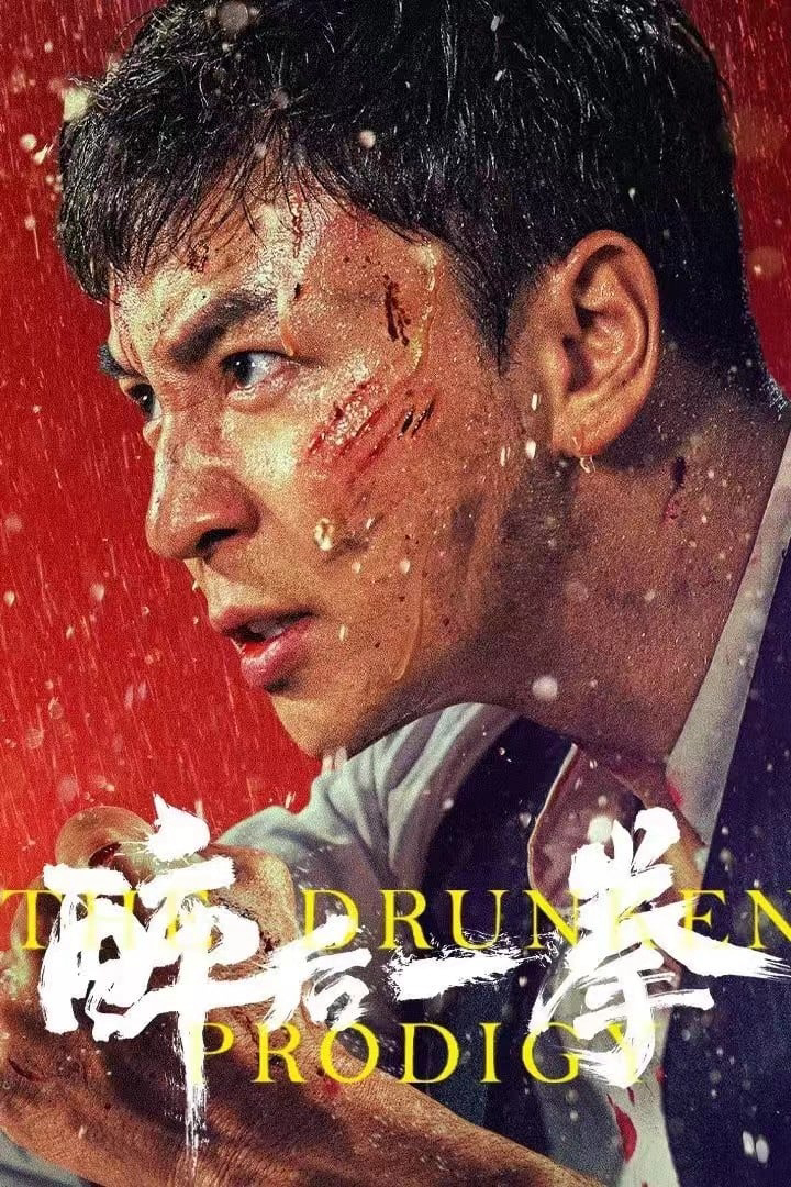 Poster Phim Túy Hậu Nhất Quyền (The Drunken Prodigy)