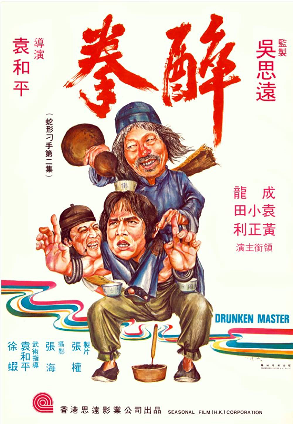 Xem Phim Túy Quyền (Drunken Master)