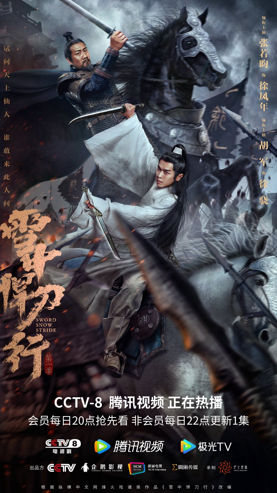 Xem Phim Tuyết Trung Hãn Đao Hành (Sword Snow Stride)