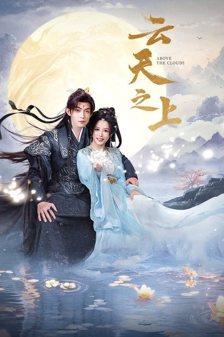 Xem Phim Vân Thiên Chi Thượng (Above the Clouds)