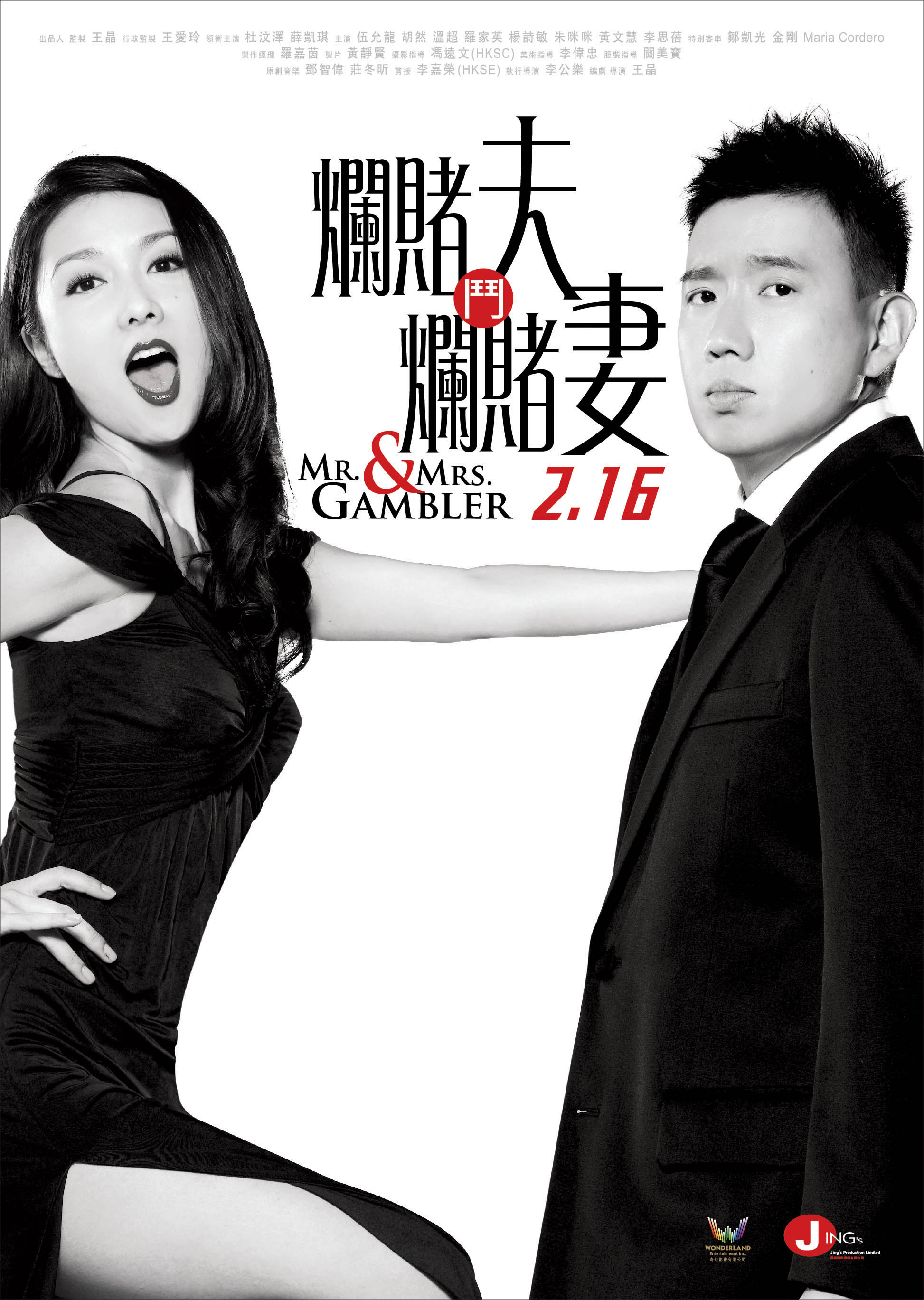 Xem Phim Vợ Chồng Cờ Bạc (Mr. & Mrs. Gambler)