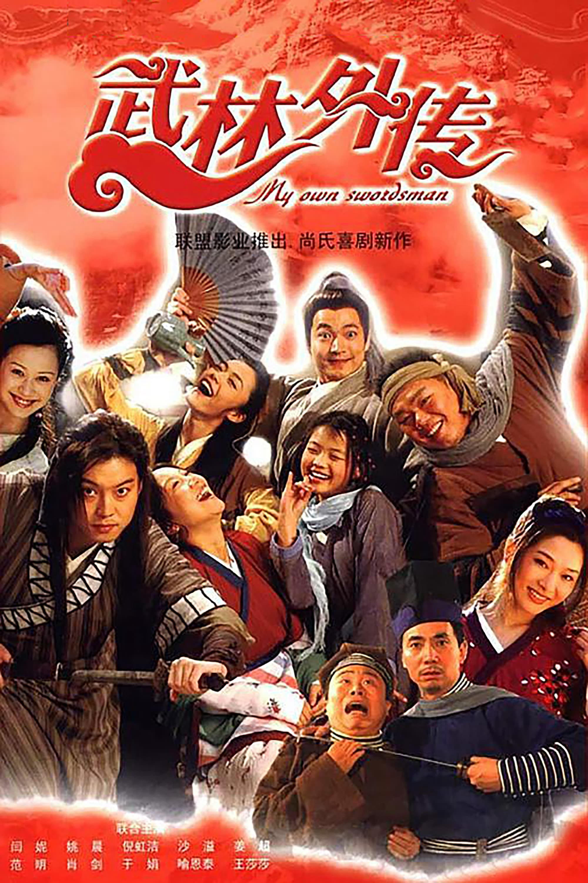 Xem Phim Võ Lâm Ngoại Truyện (My Own Swordsman)