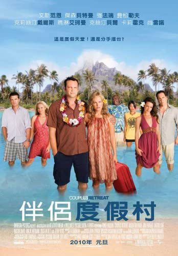 Xem Phim Vỡ Mộng Chốn Thiên Đường (Couples Retreat)