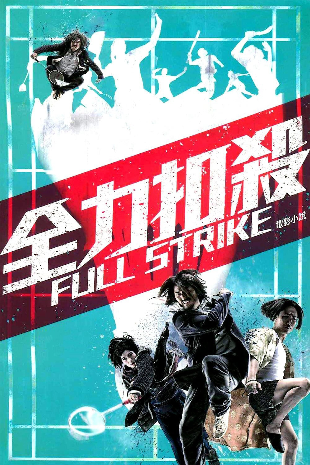 Xem Phim Võ Thuật Cầu Lông (Full Strike)