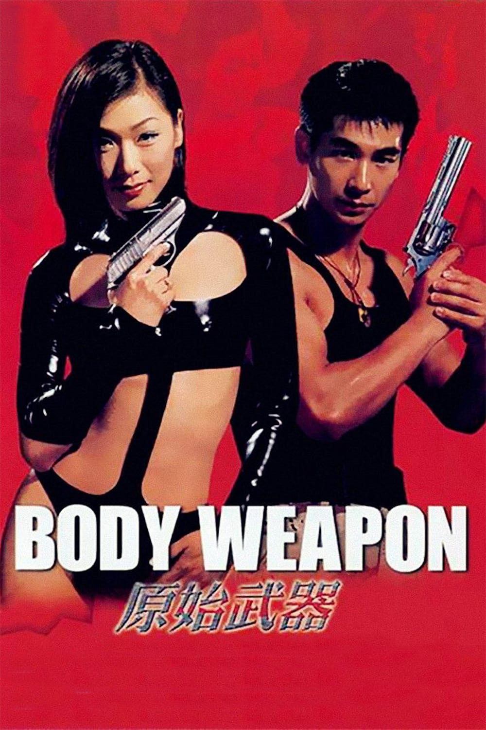 Xem Phim Vũ Khí Thể Xác (Body Weapon)