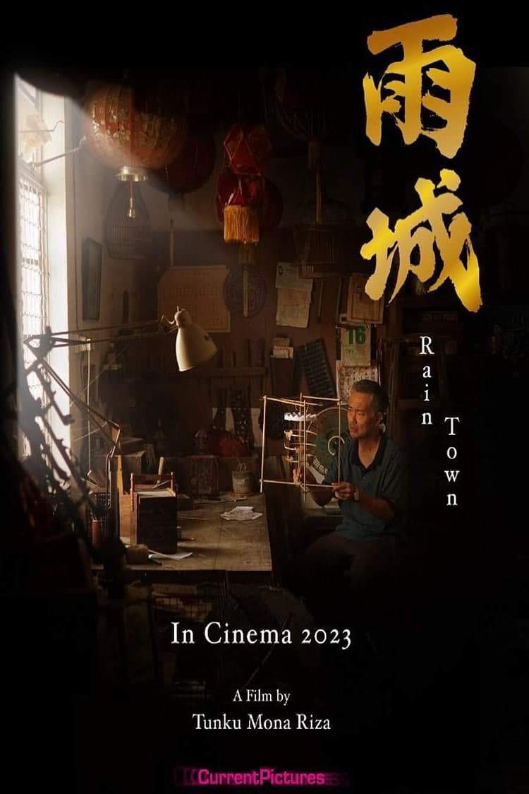 Xem Phim Vũ Thành (Rain Town)
