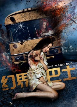 Xem Phim Xe buýt giới ảo (The Magic Bus)