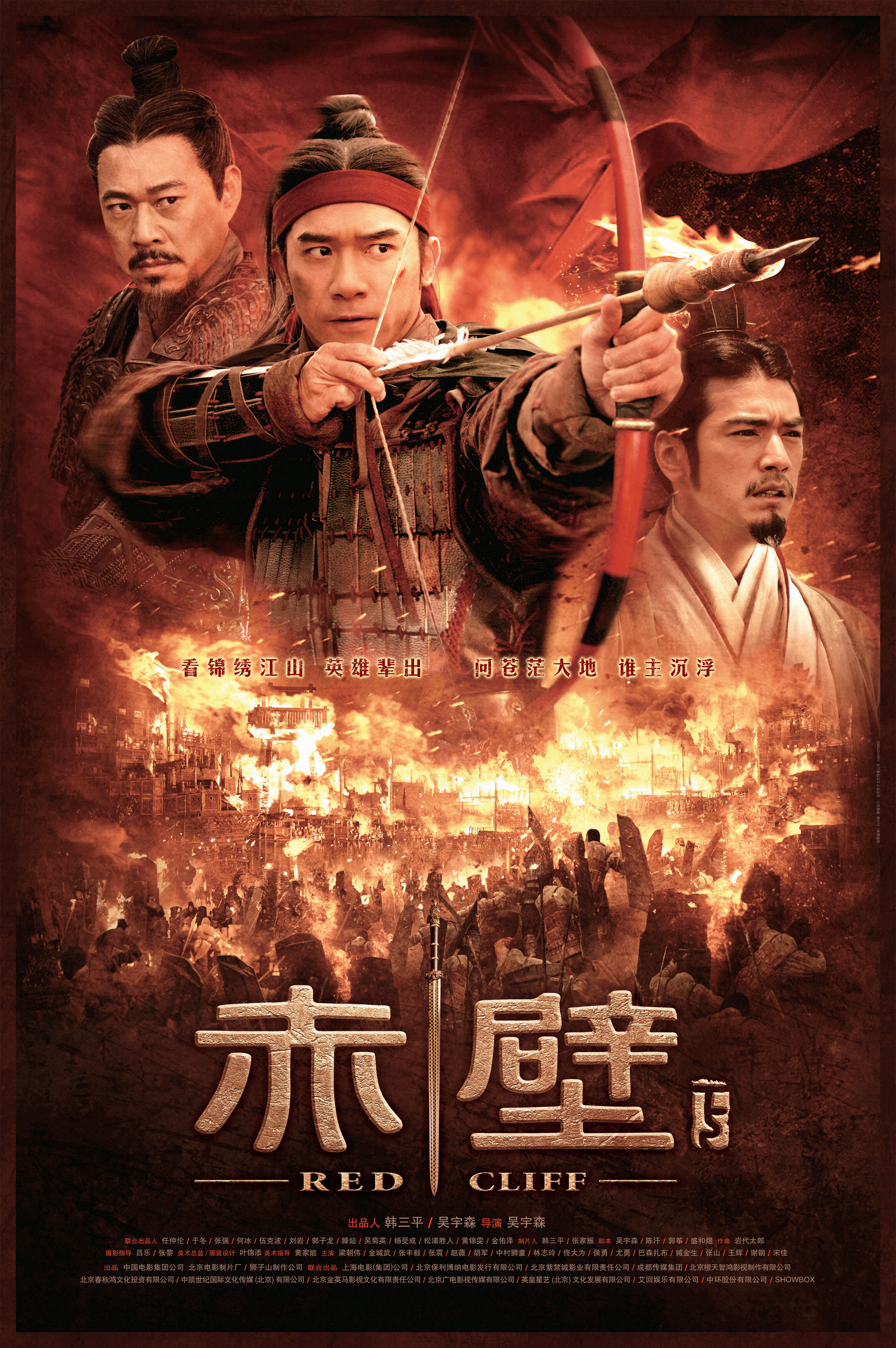 Xem Phim Xích Bích: Bản điện ảnh (Red Cliff: Theatrical Version)