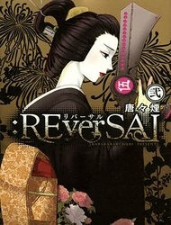 Đọc truyện :REverSAL 