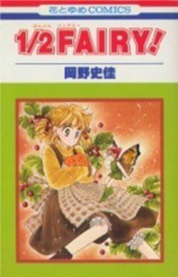 Đọc truyện 1/2 Fairy (1|2 Fairy!)