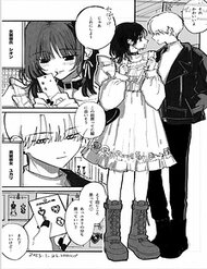 Đọc truyện A Manga About A Couple Choosing Earrings