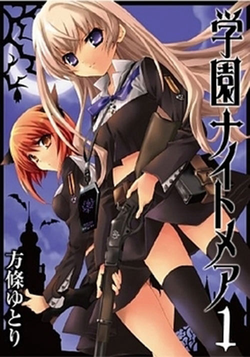 Đọc truyện Ác mộng Gakuen (School Nightmare)
