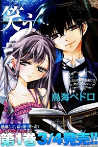 Đọc truyện Amai Akuma ga Warau (Dangerous Butler Love!)