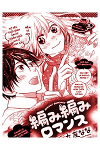 Đọc truyện Amiami Romance 