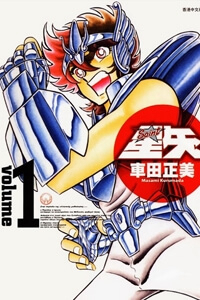 Đọc truyện Áo Giáp Vàng (Saint Seiya)