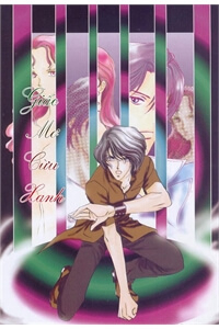 Đọc truyện Aoi Hitsuji No Yume (綠羊的夢)