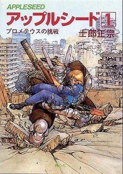 Đọc truyện Appleseed 