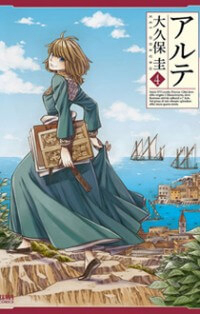 Đọc truyện Arte manga 