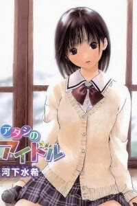 Đọc truyện Atashi no Idol 