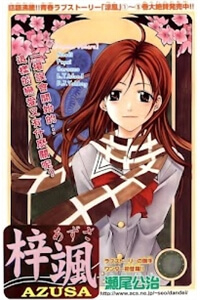 Đọc truyện Azusa - Seo Kouji 