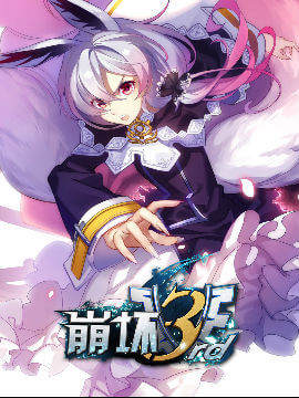 Đọc truyện Băng Hoại 3Rd (Honkai Impact 3 Băng Hoại 3Rd)