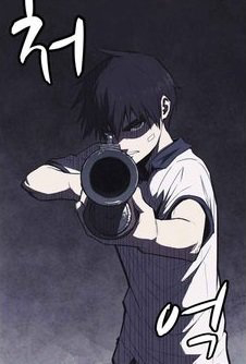 Đọc truyện Cậu bé SHOTGUN (Shotgun Boy)