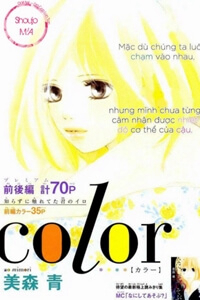 Đọc truyện COLOR ONESHOT PART I 