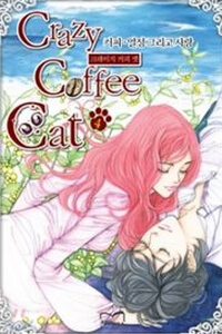 Đọc truyện Crazy Coffee Cat 
