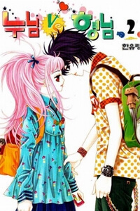 Đọc truyện Đại Ca Tuổi Yêu (Big Sister VS Big Brother)