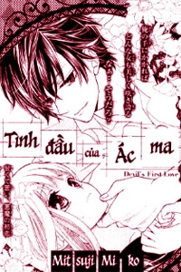 Đọc truyện Devil's Frist Love (Tình đầu của Ác ma)
