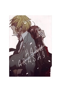 Đọc truyện Durarara!! Doujinshi - Haru Arashi