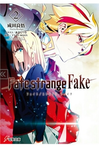 Đọc truyện Fate/strange Fake (Fate Strange Fake)