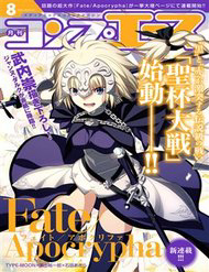 Đọc truyện FateApocrypha