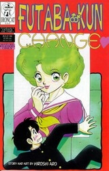 Đọc truyện Fubata-kun Change!