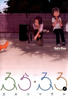 Đọc truyện Fura Furo - Flat & Flow