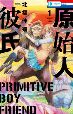 Đọc truyện Genshijin Kareshi (Caveman Boyfriend)