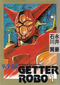 Đọc truyện Getter Robo 