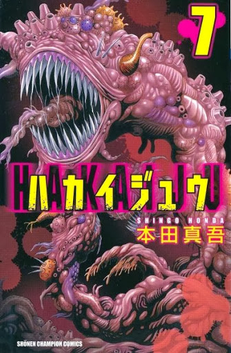 Đọc truyện Hakaijuu