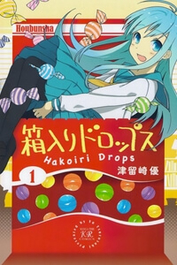 Đọc truyện Hakoiri Drops 