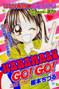 Đọc truyện Hanamaru Go! Go! 