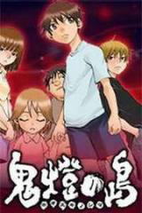 Đọc truyện Hoozuki no Shima