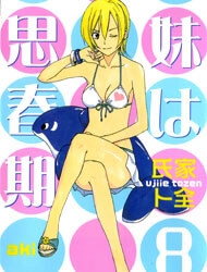 Đọc truyện Imouto wa Shishunki 