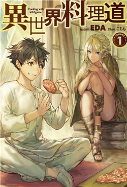 Đọc truyện Isekai Ryouridou (Cooking With Wild Game.)