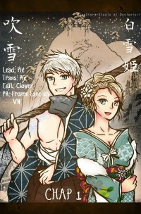 Đọc truyện Jelsa Comic Series