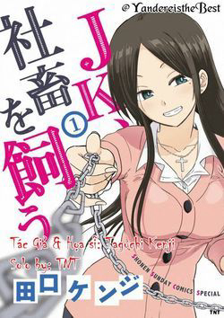 Đọc truyện JK Shachi wo Kau (A High School Girl Raises a Corporate Slave JK)