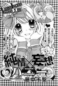 Đọc truyện JUNJOU X BOUSOU HONEY